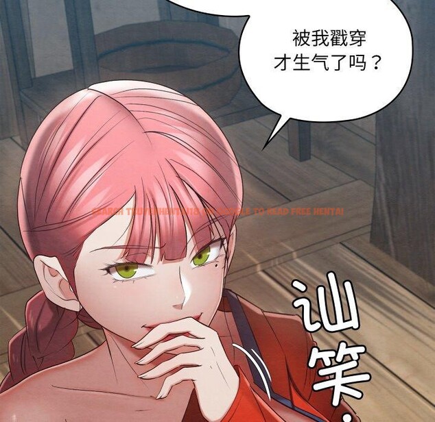 查看漫画親密寶鑒 - 第12話 - tymanga.com中的3163328图片