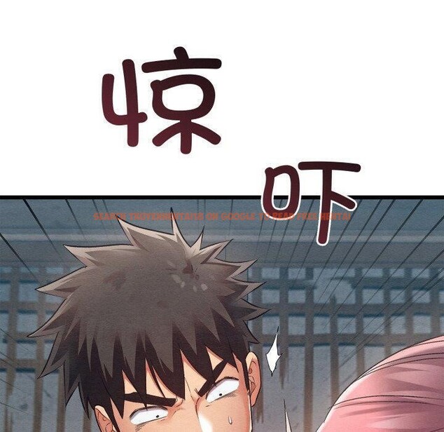 查看漫画親密寶鑒 - 第12話 - tymanga.com中的3163330图片