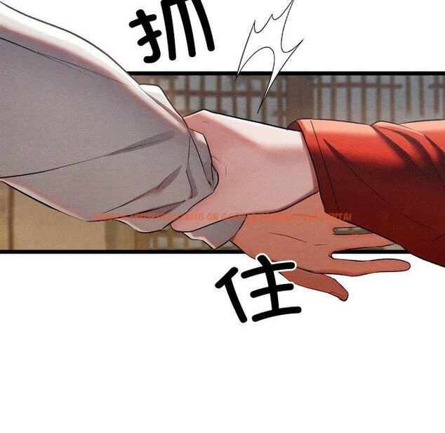 查看漫画親密寶鑒 - 第12話 - tymanga.com中的3163344图片