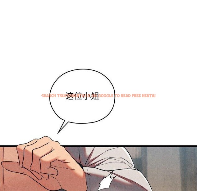 查看漫画親密寶鑒 - 第12話 - tymanga.com中的3163352图片