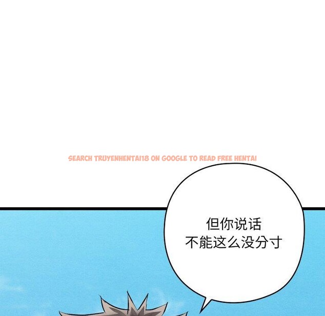 查看漫画親密寶鑒 - 第12話 - tymanga.com中的3163356图片