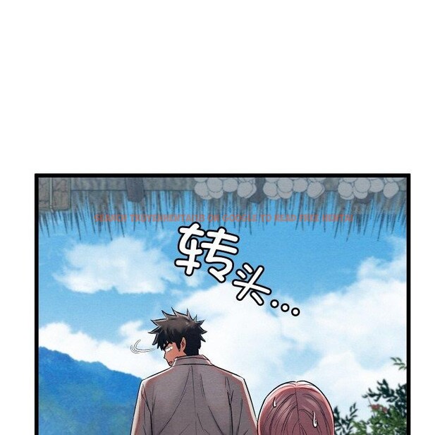 查看漫画親密寶鑒 - 第12話 - tymanga.com中的3163361图片