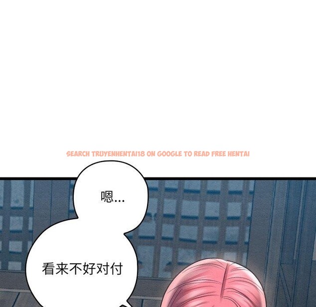 查看漫画親密寶鑒 - 第12話 - tymanga.com中的3163363图片