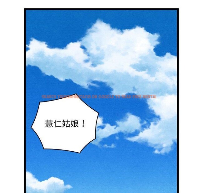 查看漫画親密寶鑒 - 第12話 - tymanga.com中的3163367图片