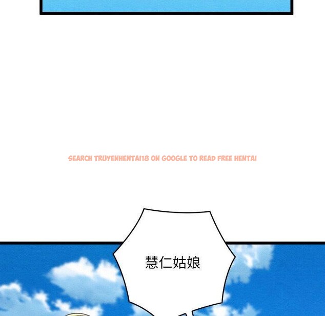 查看漫画親密寶鑒 - 第12話 - tymanga.com中的3163369图片