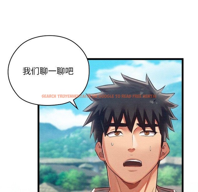 查看漫画親密寶鑒 - 第12話 - tymanga.com中的3163372图片