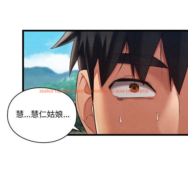 查看漫画親密寶鑒 - 第12話 - tymanga.com中的3163377图片