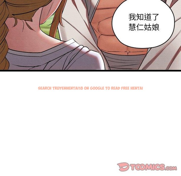 查看漫画親密寶鑒 - 第12話 - tymanga.com中的3163382图片