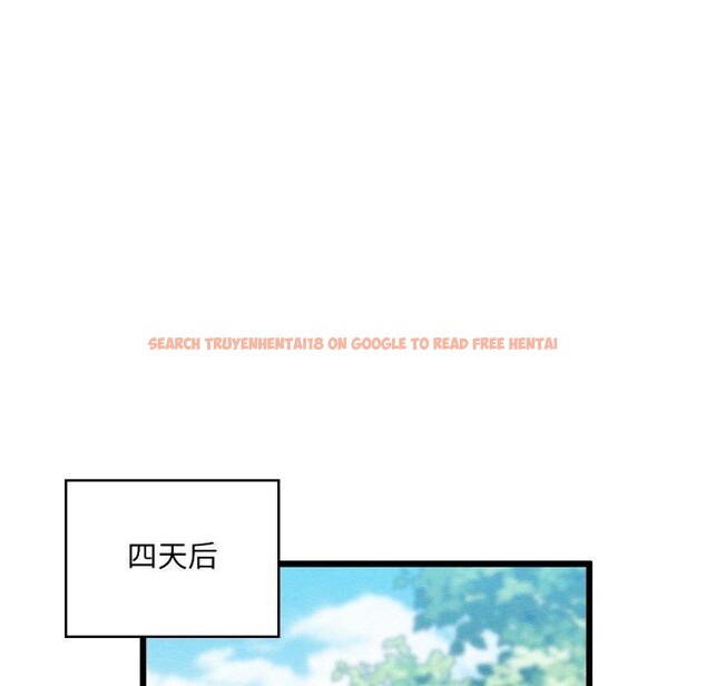 查看漫画親密寶鑒 - 第12話 - tymanga.com中的3163388图片
