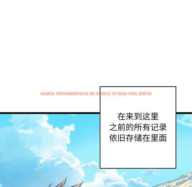 查看漫画親密寶鑒 - 第12話 - tymanga.com中的3163411图片