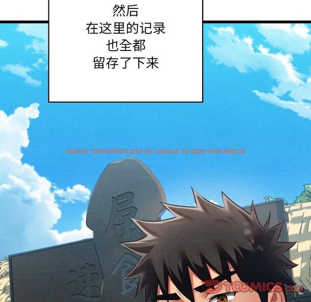 查看漫画親密寶鑒 - 第12話 - tymanga.com中的3163414图片
