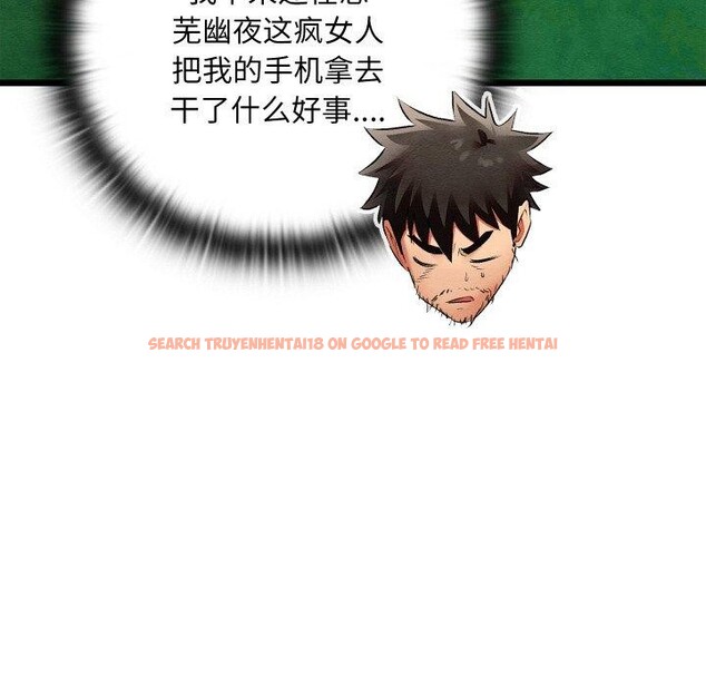 查看漫画親密寶鑒 - 第12話 - tymanga.com中的3163427图片