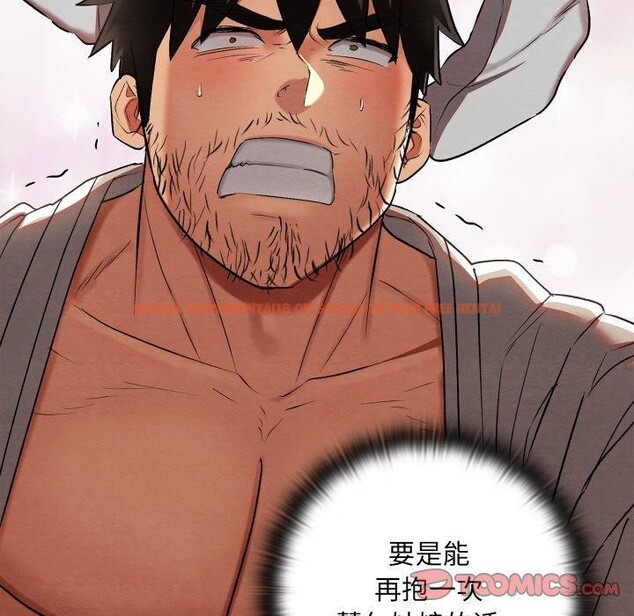 查看漫画親密寶鑒 - 第12話 - tymanga.com中的3163438图片