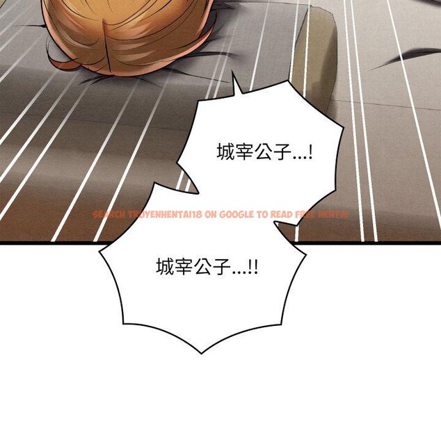 查看漫画親密寶鑒 - 第12話 - tymanga.com中的3163442图片