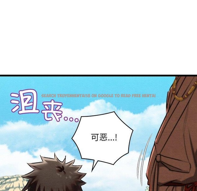 查看漫画親密寶鑒 - 第12話 - tymanga.com中的3163443图片