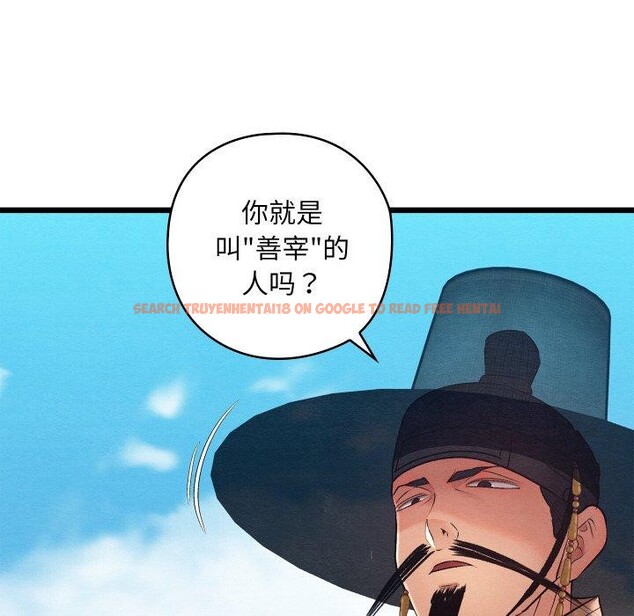 查看漫画親密寶鑒 - 第12話 - tymanga.com中的3163445图片