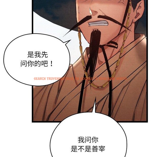 查看漫画親密寶鑒 - 第12話 - tymanga.com中的3163451图片