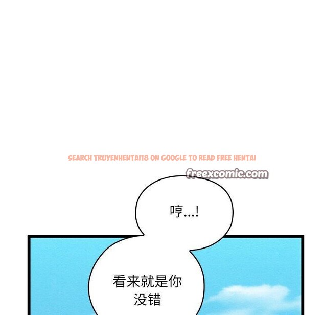 查看漫画親密寶鑒 - 第12話 - tymanga.com中的3163455图片
