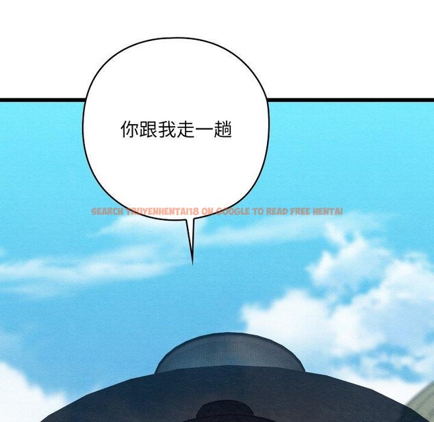 查看漫画親密寶鑒 - 第12話 - tymanga.com中的3163458图片