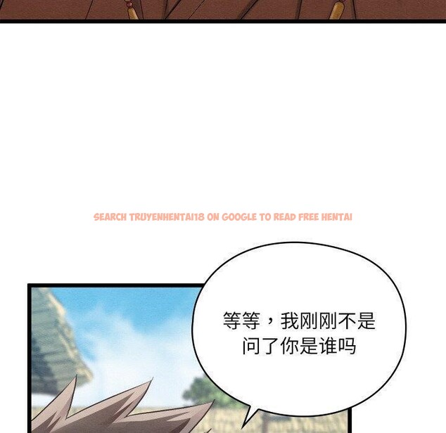 查看漫画親密寶鑒 - 第12話 - tymanga.com中的3163460图片