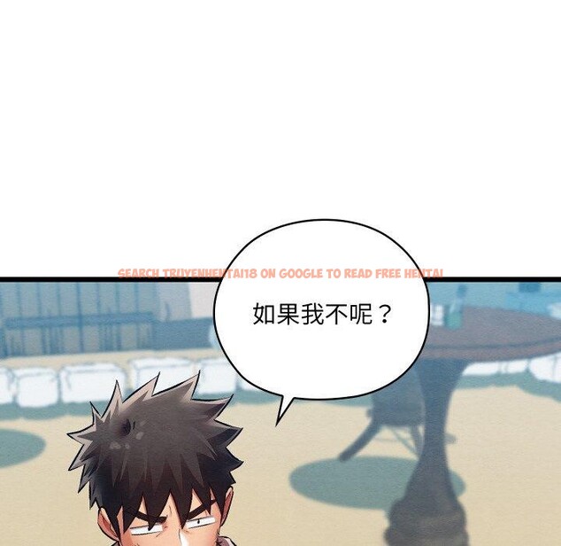 查看漫画親密寶鑒 - 第12話 - tymanga.com中的3163465图片