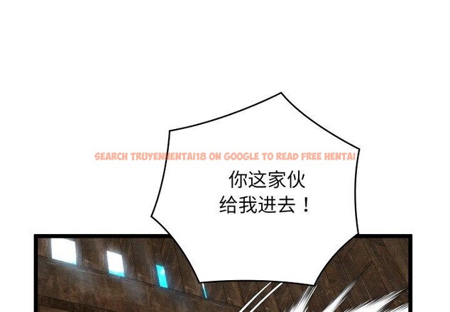 查看漫画親密寶鑒 - 第13話 - tymanga.com中的3190328图片