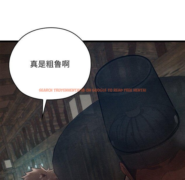 查看漫画親密寶鑒 - 第13話 - tymanga.com中的3190331图片