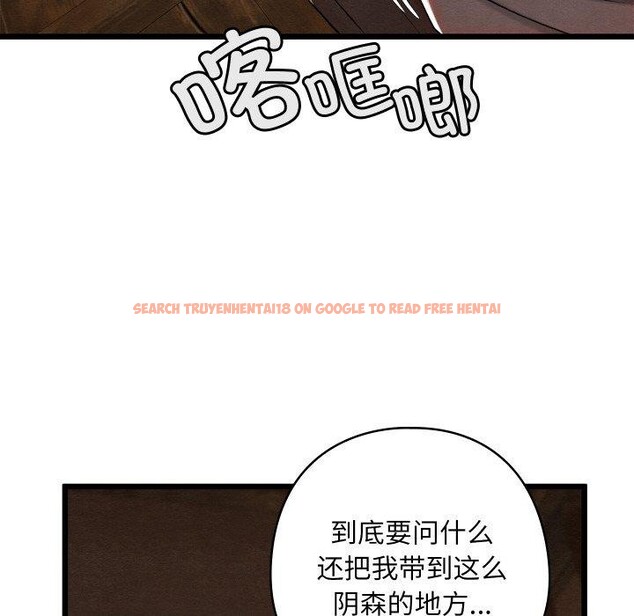 查看漫画親密寶鑒 - 第13話 - tymanga.com中的3190333图片