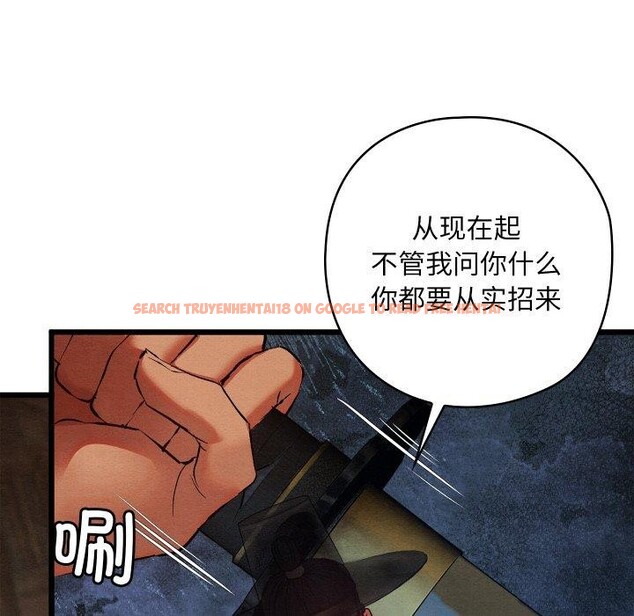 查看漫画親密寶鑒 - 第13話 - tymanga.com中的3190337图片