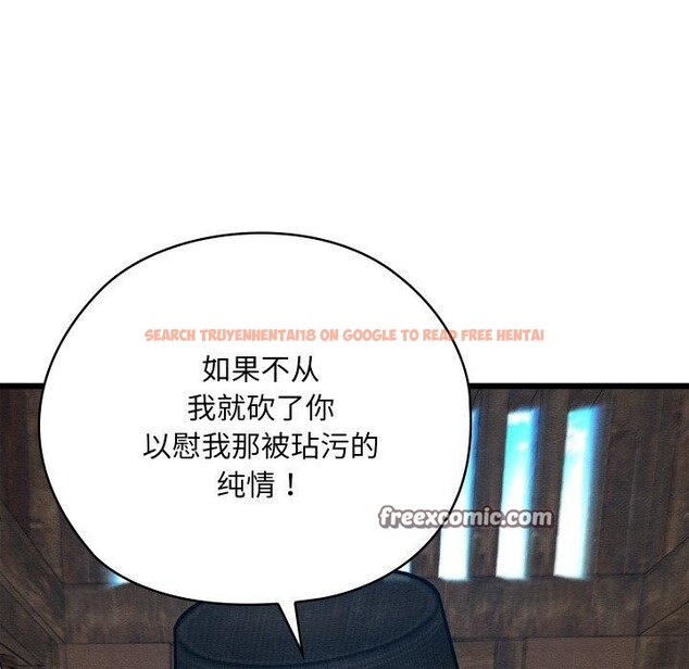 查看漫画親密寶鑒 - 第13話 - tymanga.com中的3190340图片