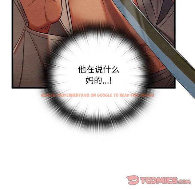 查看漫画親密寶鑒 - 第13話 - tymanga.com中的3190345图片