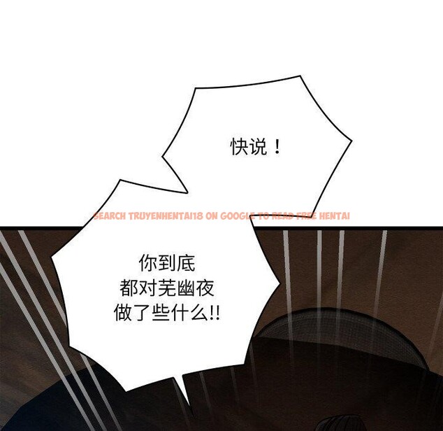 查看漫画親密寶鑒 - 第13話 - tymanga.com中的3190346图片
