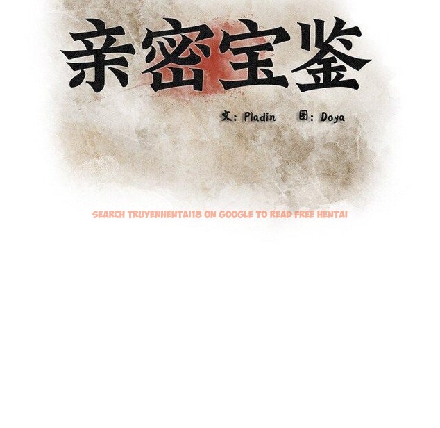 查看漫画親密寶鑒 - 第13話 - tymanga.com中的3190352图片