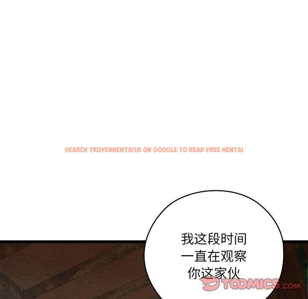 查看漫画親密寶鑒 - 第13話 - tymanga.com中的3190353图片