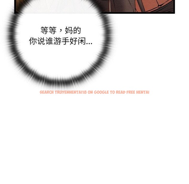 查看漫画親密寶鑒 - 第13話 - tymanga.com中的3190358图片