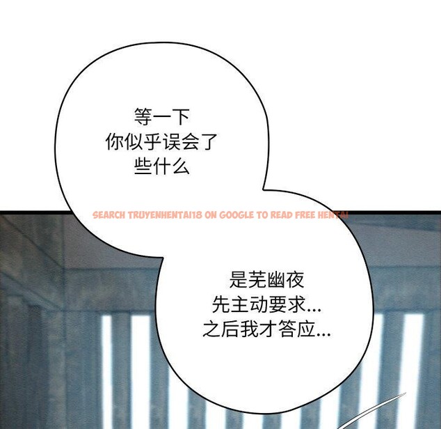查看漫画親密寶鑒 - 第13話 - tymanga.com中的3190359图片