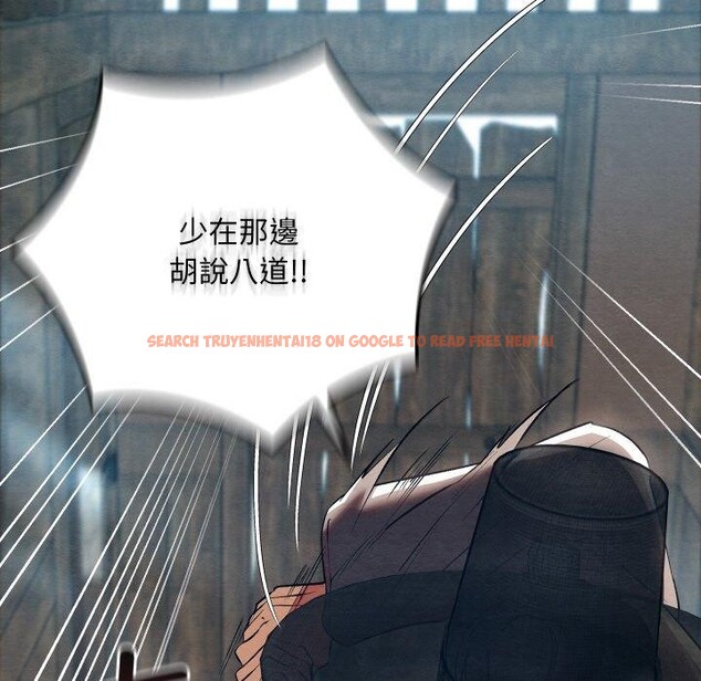 查看漫画親密寶鑒 - 第13話 - tymanga.com中的3190360图片
