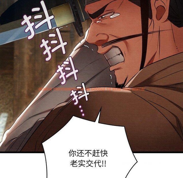 查看漫画親密寶鑒 - 第13話 - tymanga.com中的3190365图片