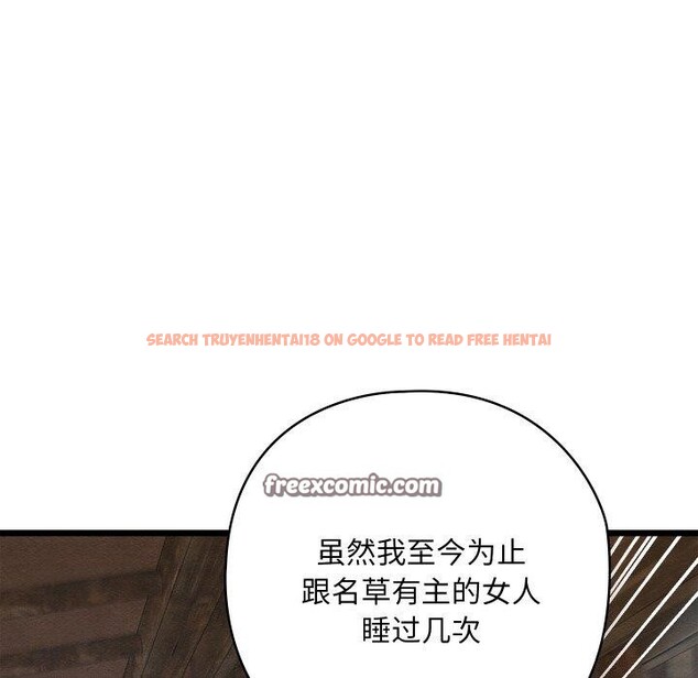查看漫画親密寶鑒 - 第13話 - tymanga.com中的3190370图片