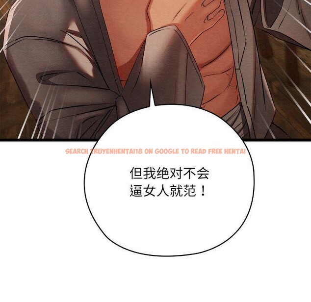 查看漫画親密寶鑒 - 第13話 - tymanga.com中的3190372图片