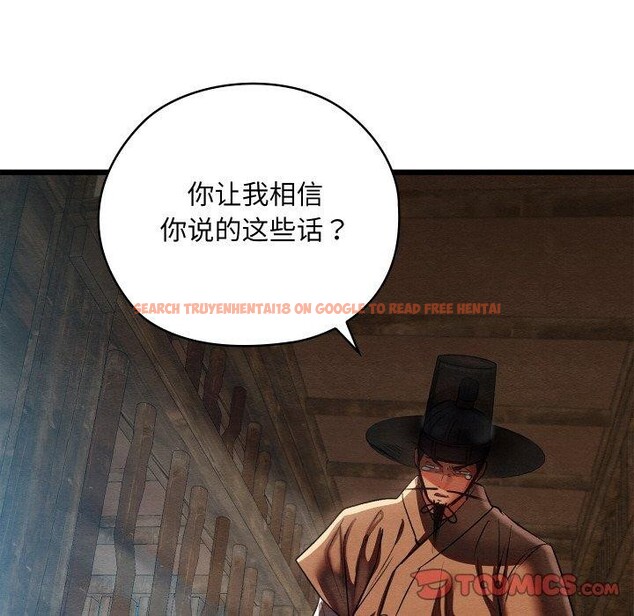 查看漫画親密寶鑒 - 第13話 - tymanga.com中的3190377图片