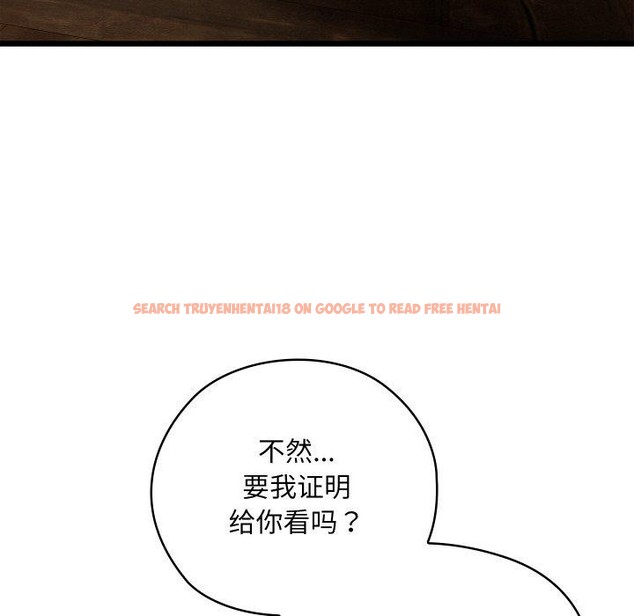查看漫画親密寶鑒 - 第13話 - tymanga.com中的3190379图片