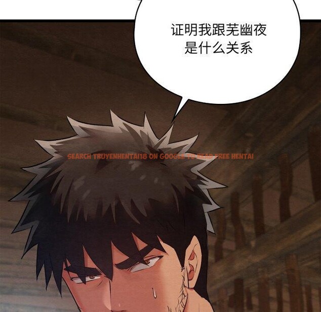 查看漫画親密寶鑒 - 第13話 - tymanga.com中的3190380图片