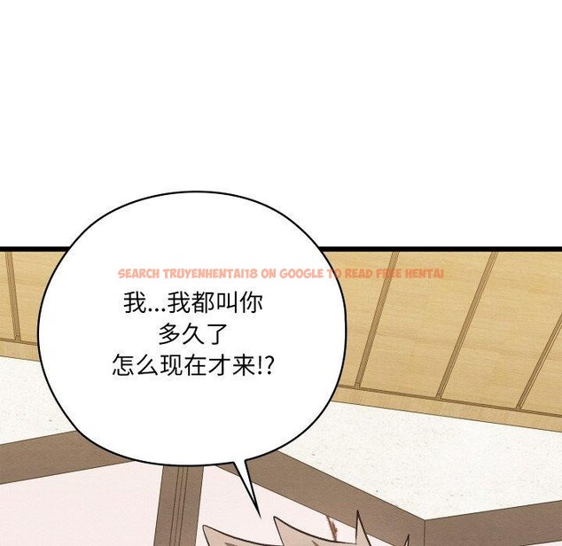 查看漫画親密寶鑒 - 第13話 - tymanga.com中的3190388图片
