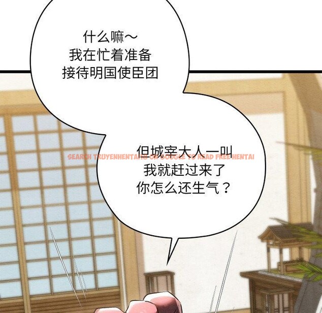 查看漫画親密寶鑒 - 第13話 - tymanga.com中的3190391图片