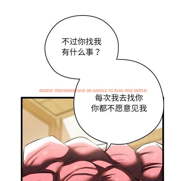 查看漫画親密寶鑒 - 第13話 - tymanga.com中的3190394图片