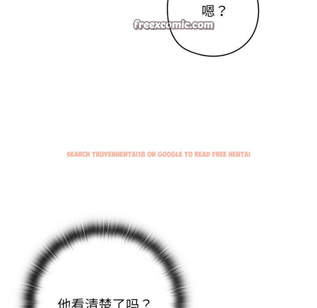 查看漫画親密寶鑒 - 第13話 - tymanga.com中的3190400图片