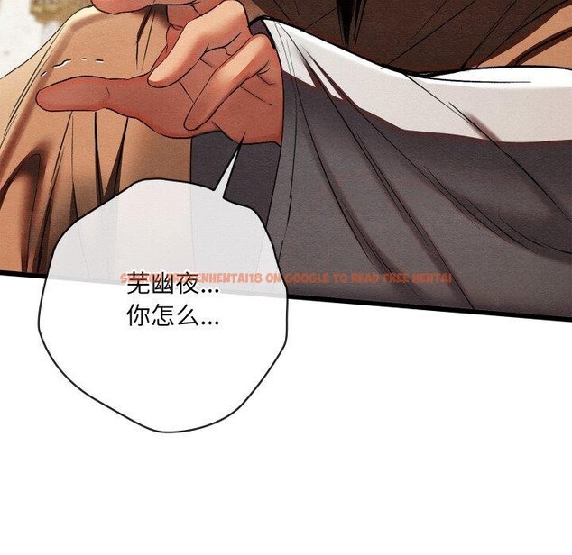 查看漫画親密寶鑒 - 第13話 - tymanga.com中的3190406图片