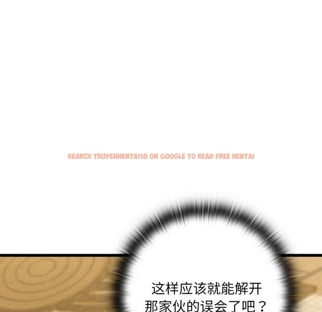查看漫画親密寶鑒 - 第13話 - tymanga.com中的3190407图片