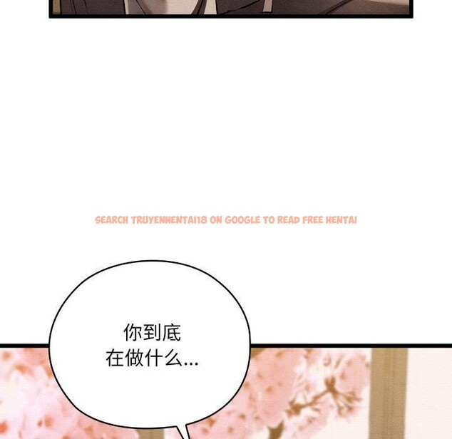 查看漫画親密寶鑒 - 第13話 - tymanga.com中的3190412图片